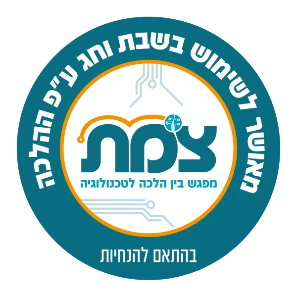 ⁦מנעול חכם Linus™ L2  + קורא קירבה Yale® DOT + מגשר אינטרנט מובנה + סוללה נטענת⁩ – תמונה ⁦5⁩